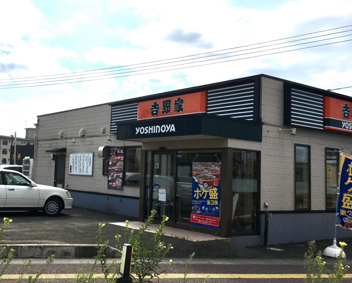 クックドア 吉野家 ７号線能代店