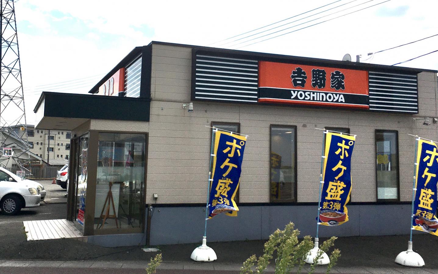 クックドア 吉野家 ７号線能代店