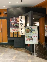 ユキサキナビ 新浦安駅 浦安市 の周辺施設写真一覧 1ページ