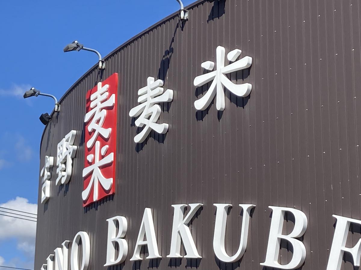 ホームメイト シニア シルバーケア吉野ヶ里 佐賀県神埼郡吉野ヶ里町の特別養護老人ホーム