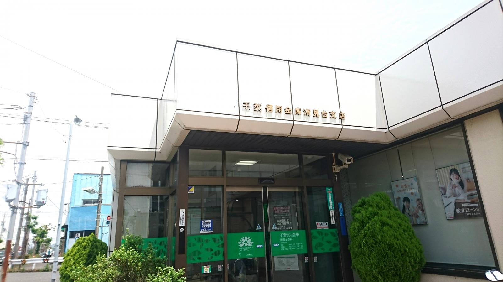 クックドア カフェメシ ハグ 千葉県木更津市 周辺施設口コミ 写真 動画