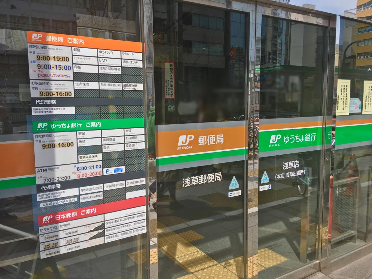 バンクマップ