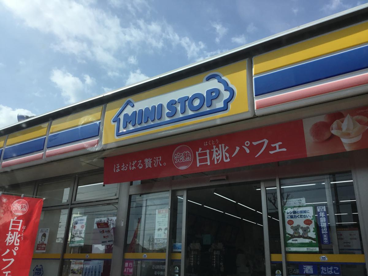 クックドア マクドナルド 静岡ｓｂｓ通り店 静岡市駿河区 の周辺施設写真一覧