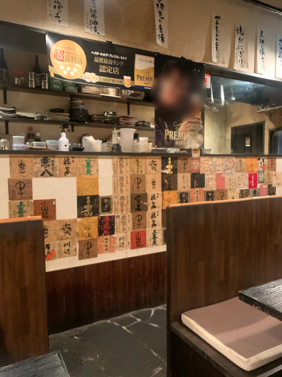 クックドア いちごいちえ 大阪府