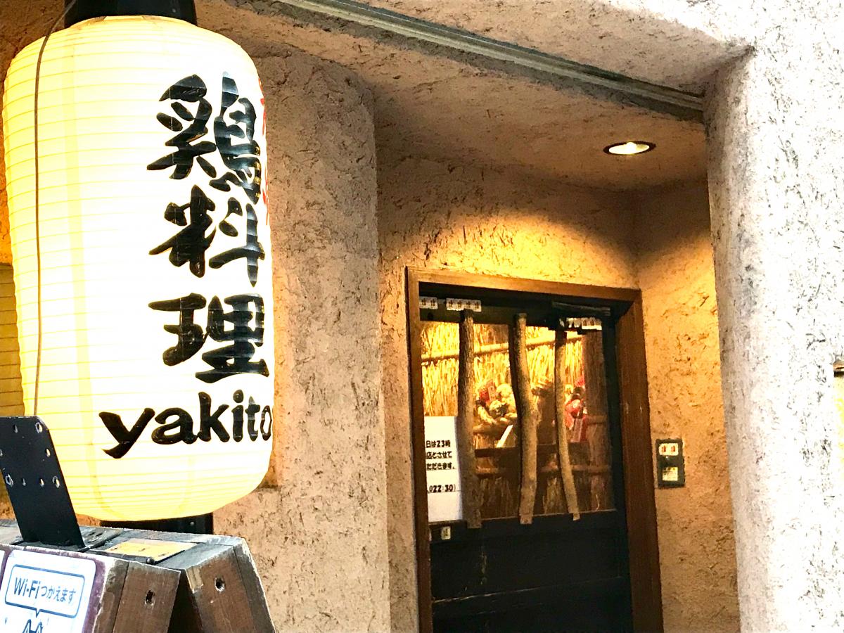 クックドア いちごいちえ 大阪府