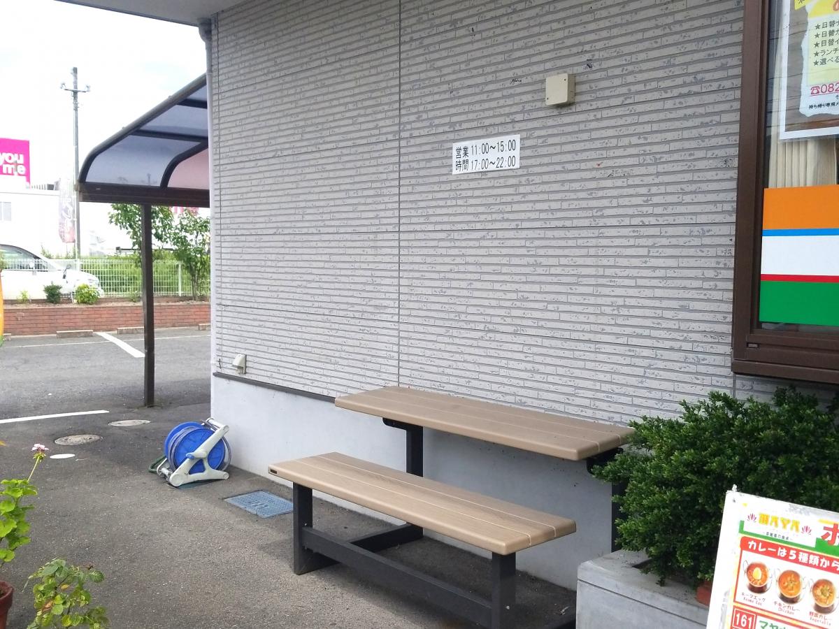 ホームメイト シニア ライフ アート黒瀬 広島県東広島市のサ高住 サービス付き高齢者向け住宅