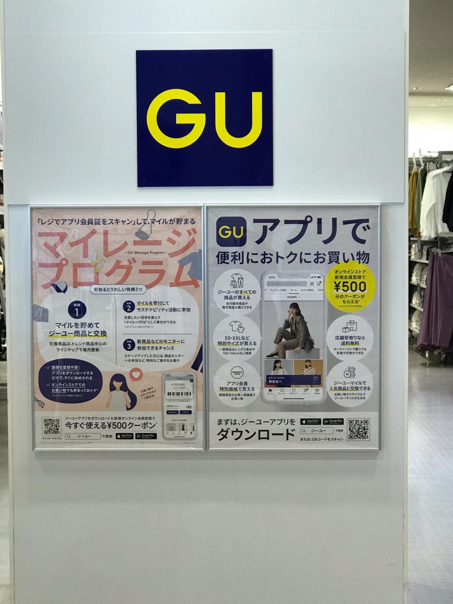 マーケットピア ジーユーフレスポ稲毛店のコメント一覧