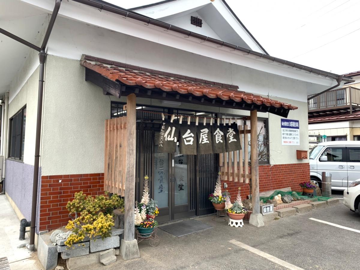 クックドア 仙台屋食堂