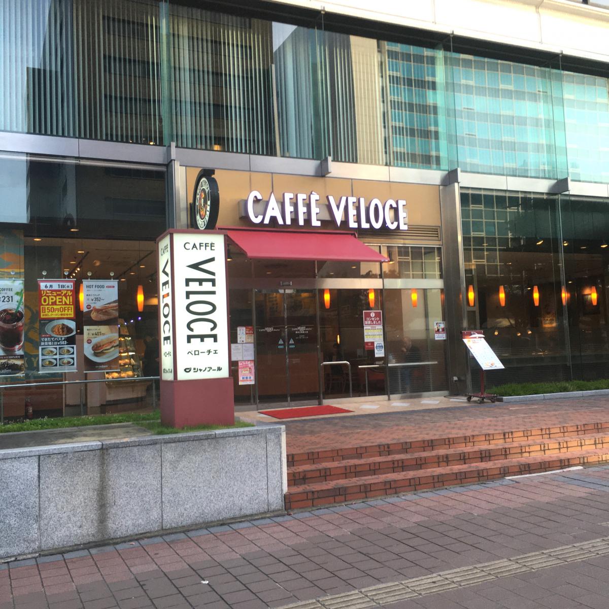 クックドア カフェ ベローチェ 新橋四丁目店 東京都港区 のお気に入りコメント 口コミ 一覧