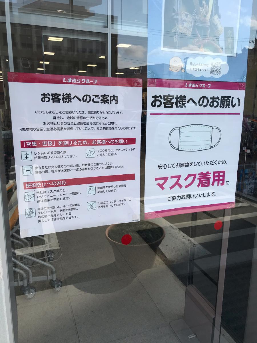 マーケットピア ベビー 子供用品バースデイ船場店 箕面市船場東