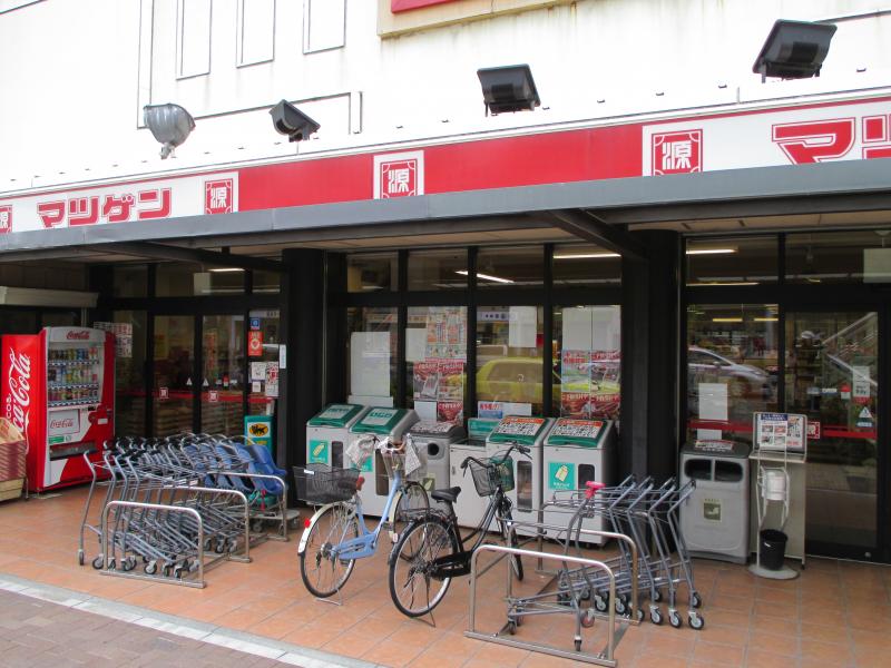スーパー松源 – 松源 ホームページ – MKALL