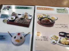 クックドア 霧島市国分中央のレストラン一覧