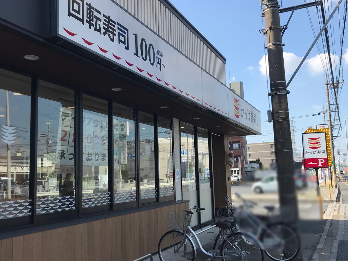 マーケットピア】イエローハット 北上尾店周辺施設口コミ／写真／動画