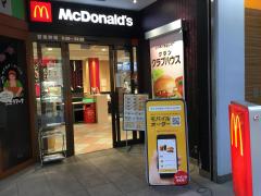 マーケットピア】西武入間ペペ（入間市）の周辺施設写真一覧(1ページ)