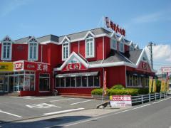 クックドア 餃子の王将 岡山京山店 岡山県