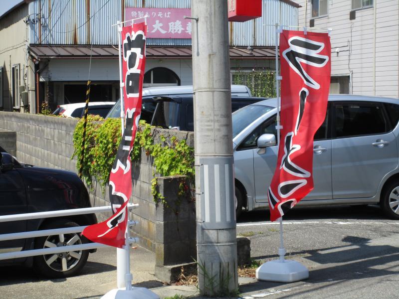 マーケットピア 新潟いすゞ自動車佐渡出張所 佐渡市 周辺施設 口コミ 写真 動画