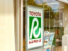 ユキサキナビ】茨城町東ＩＣ