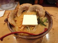 クックドア 所沢市のラーメン ホームメイト