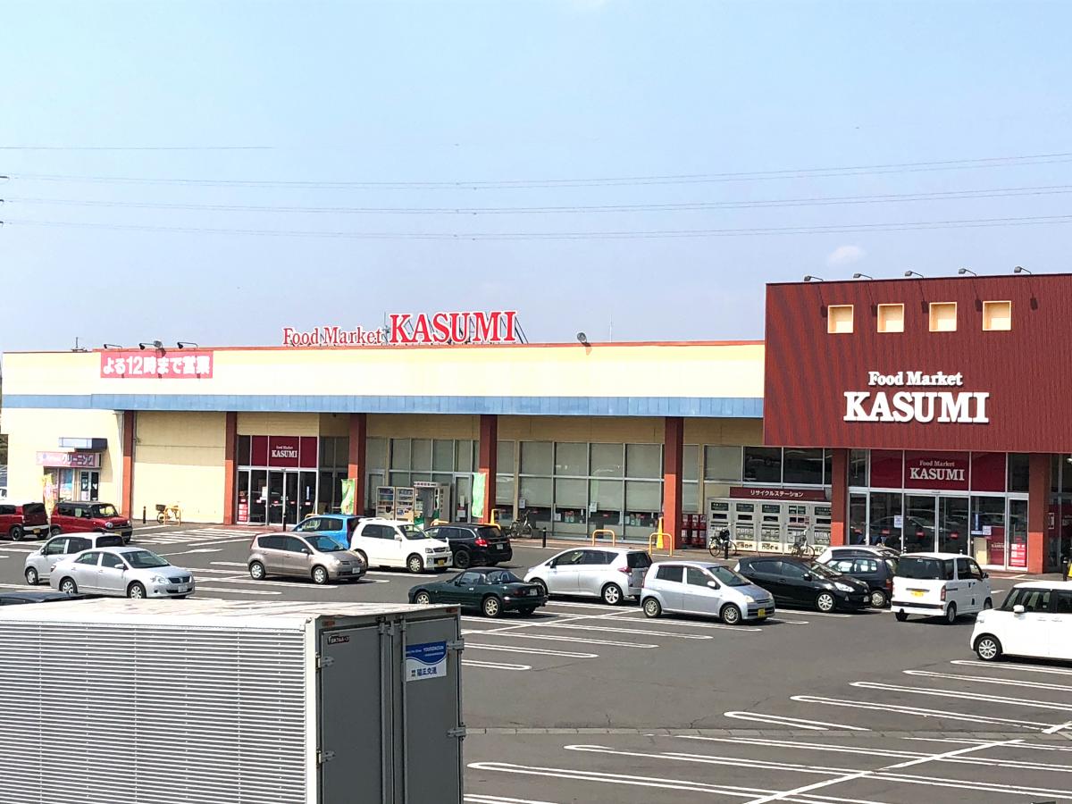 マーケットピア カスミ 古河店 古河市原町