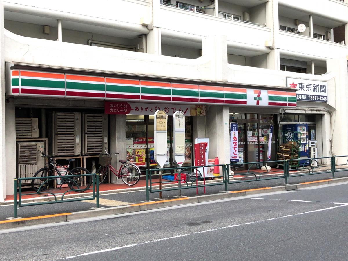 マーケットピア セブンイレブン 東中野2丁目店 中野区 周辺の生活施設情報