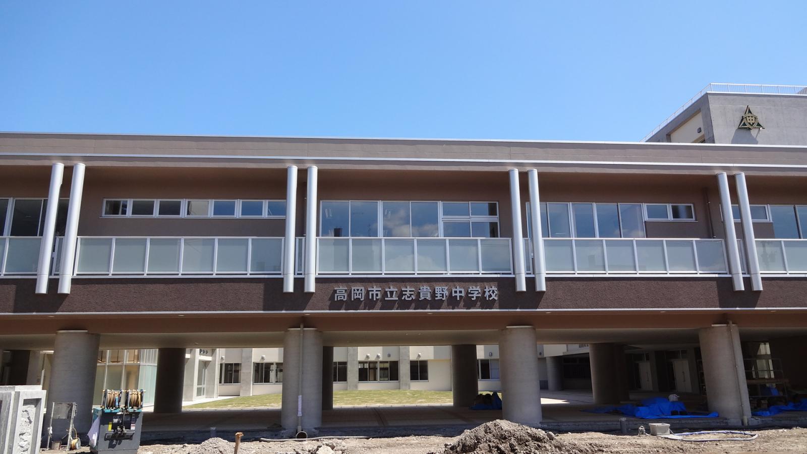 スタディピア 志貴野中学校 高岡市広小路