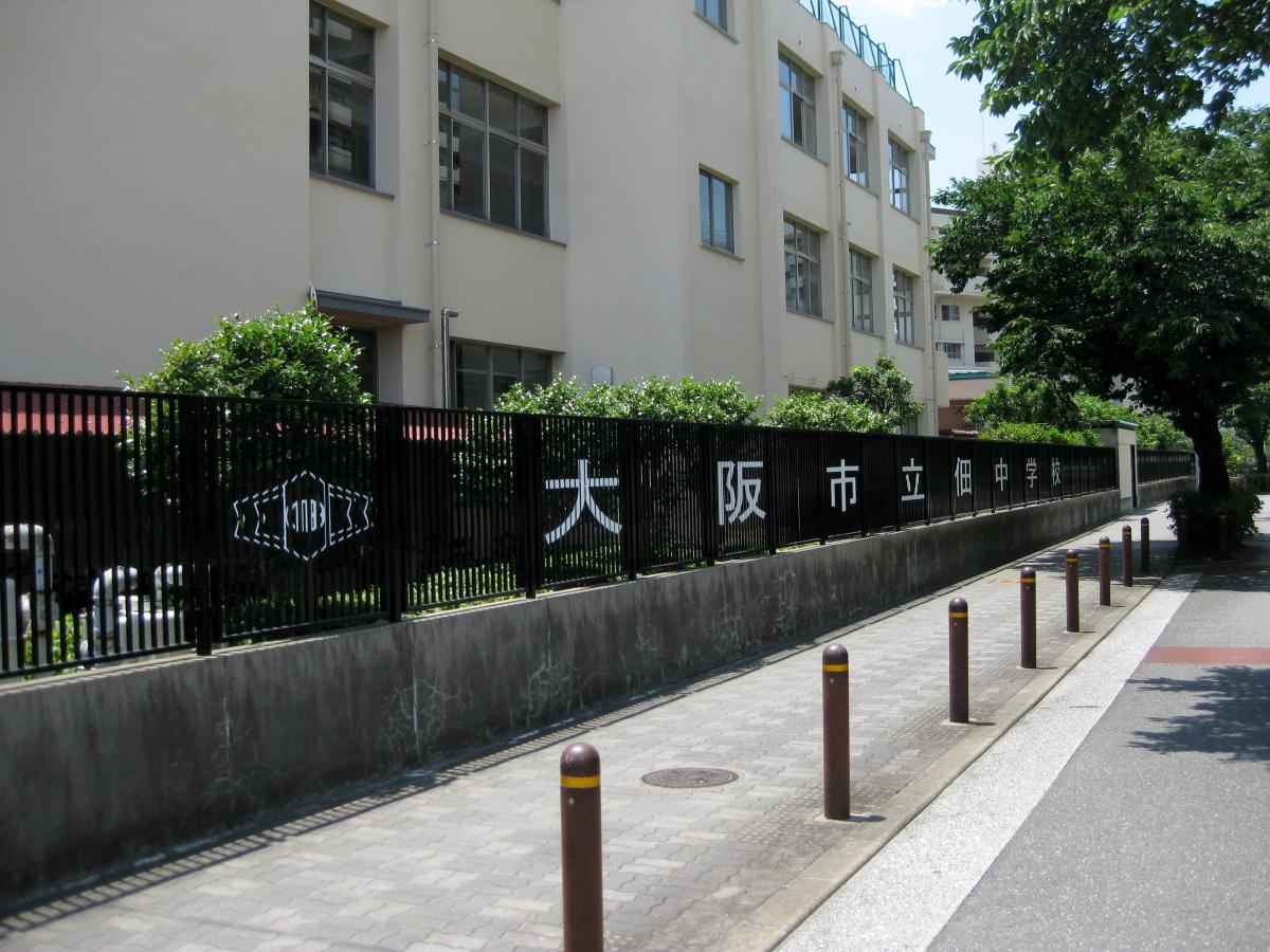 スタディピア 佃中学校 ホームメイト