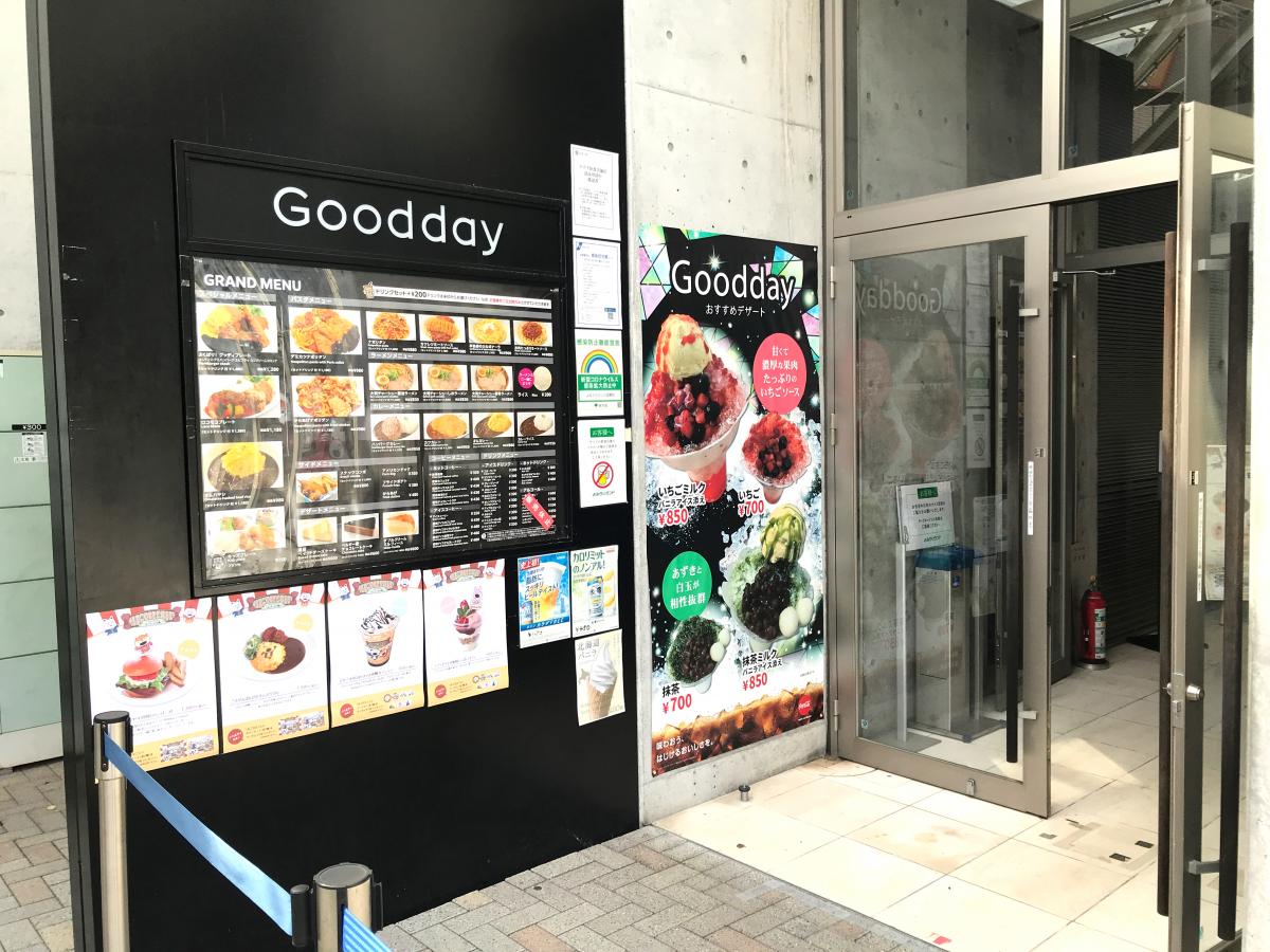 クックドア よみうりランドグッディ