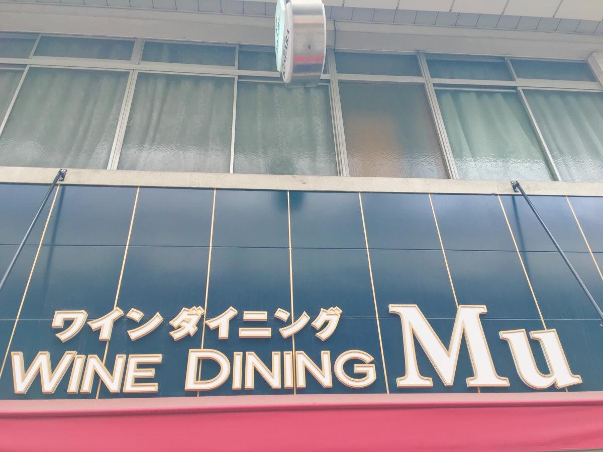 クックドア カフェ ドミュウ ｃａｆｅｄｅｍｕ 愛知県