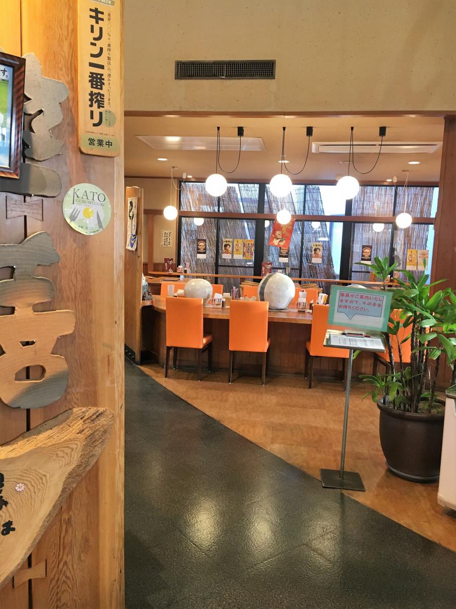 【クックドア】獅子銀とうじょう店