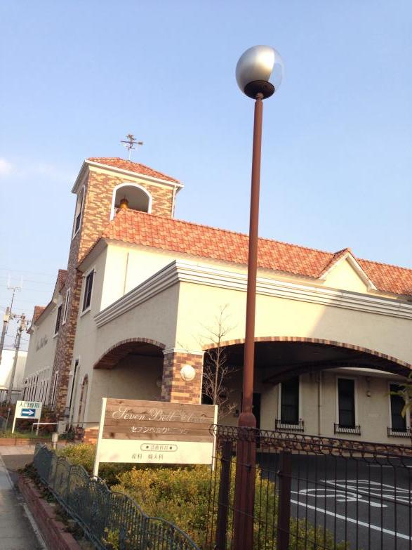 ドクターマップ 稲沢では一番親しまれている産婦人科 セブンベルクリニック 稲沢市 のお気に入りコメント 口コミ