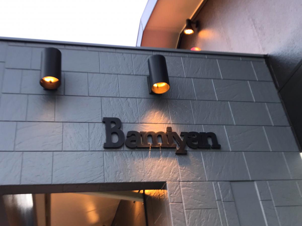 クックドア バーミヤン 麻溝台店