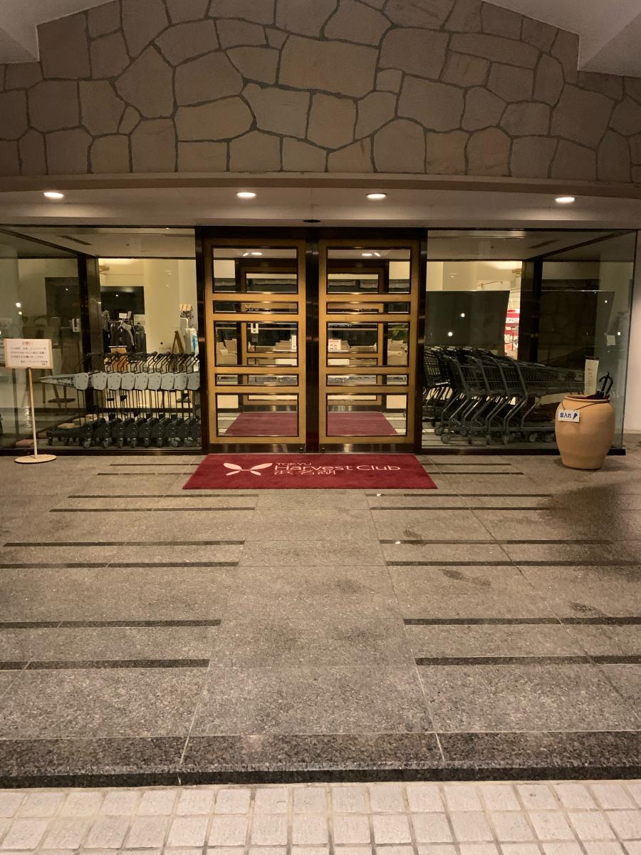 ユキサキナビ 遠鉄バス 東急ハーヴェストクラブ入口 バス停留所