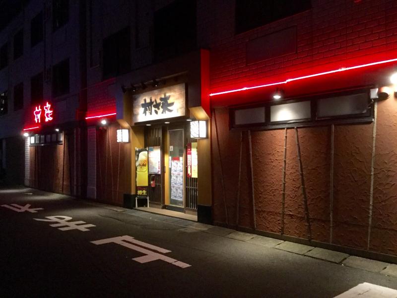 クックドア コメダ珈琲店 小浜店 福井県小浜市 周辺施設口コミ 写真 動画