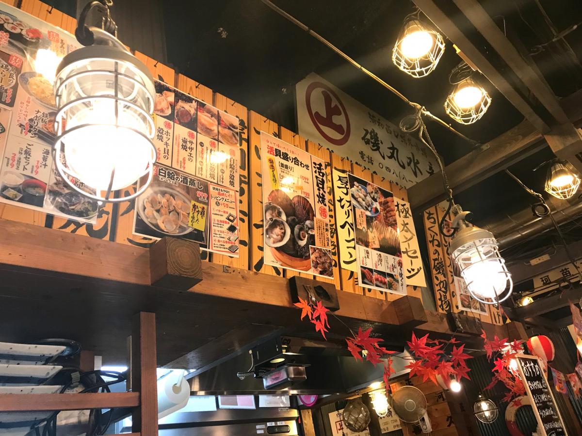 クックドア 磯丸水産 浦和西口店 埼玉県