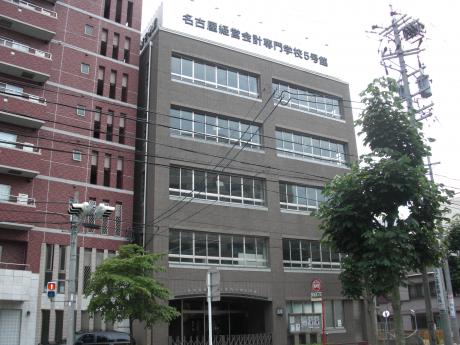 スタディピア 名古屋経営会計専門学校 名古屋市千種区 の投稿写真一覧