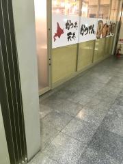 マーケットピア 周辺施設写真 文教堂 新札幌ｄｕｏ店