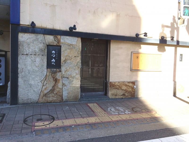 クックドア 鳥良 蒲田店