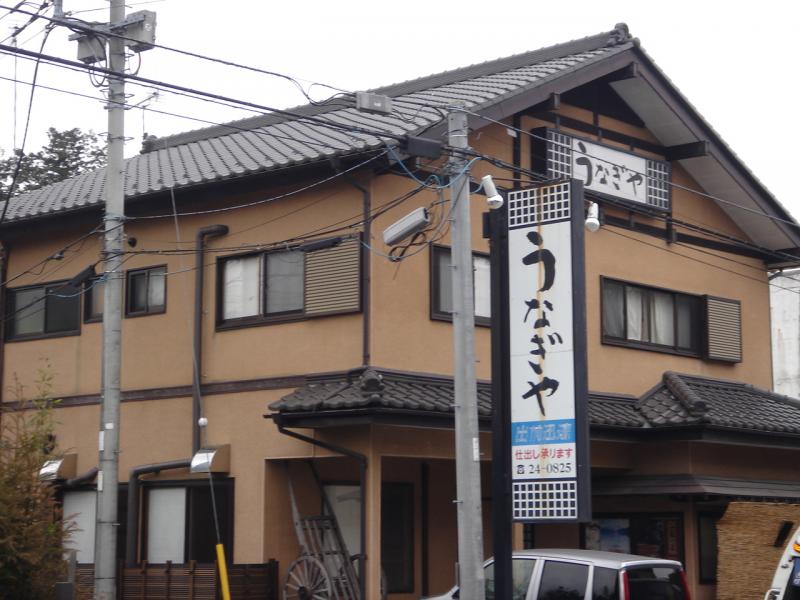 クックドア うなぎや 栃木県