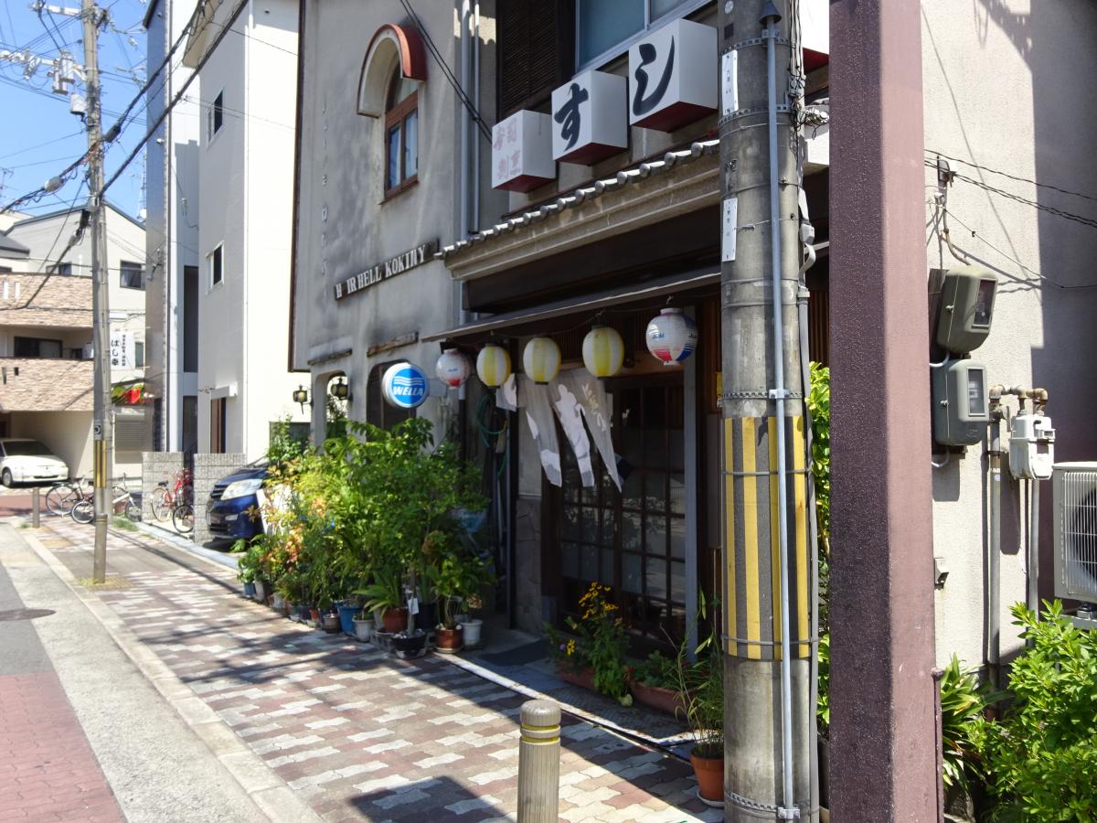 接骨ネット うちやま針灸整骨院 大阪市東淀川区 周辺施設 口コミ 写真 動画