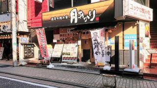 スタディピア 個別教室のトライ 上大岡駅前校 横浜市港南区 の周辺施設写真一覧 2ページ