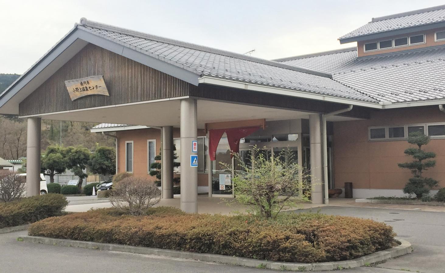 ユキサキナビ 小野上温泉駅 渋川市 周辺施設 口コミ 写真 動画