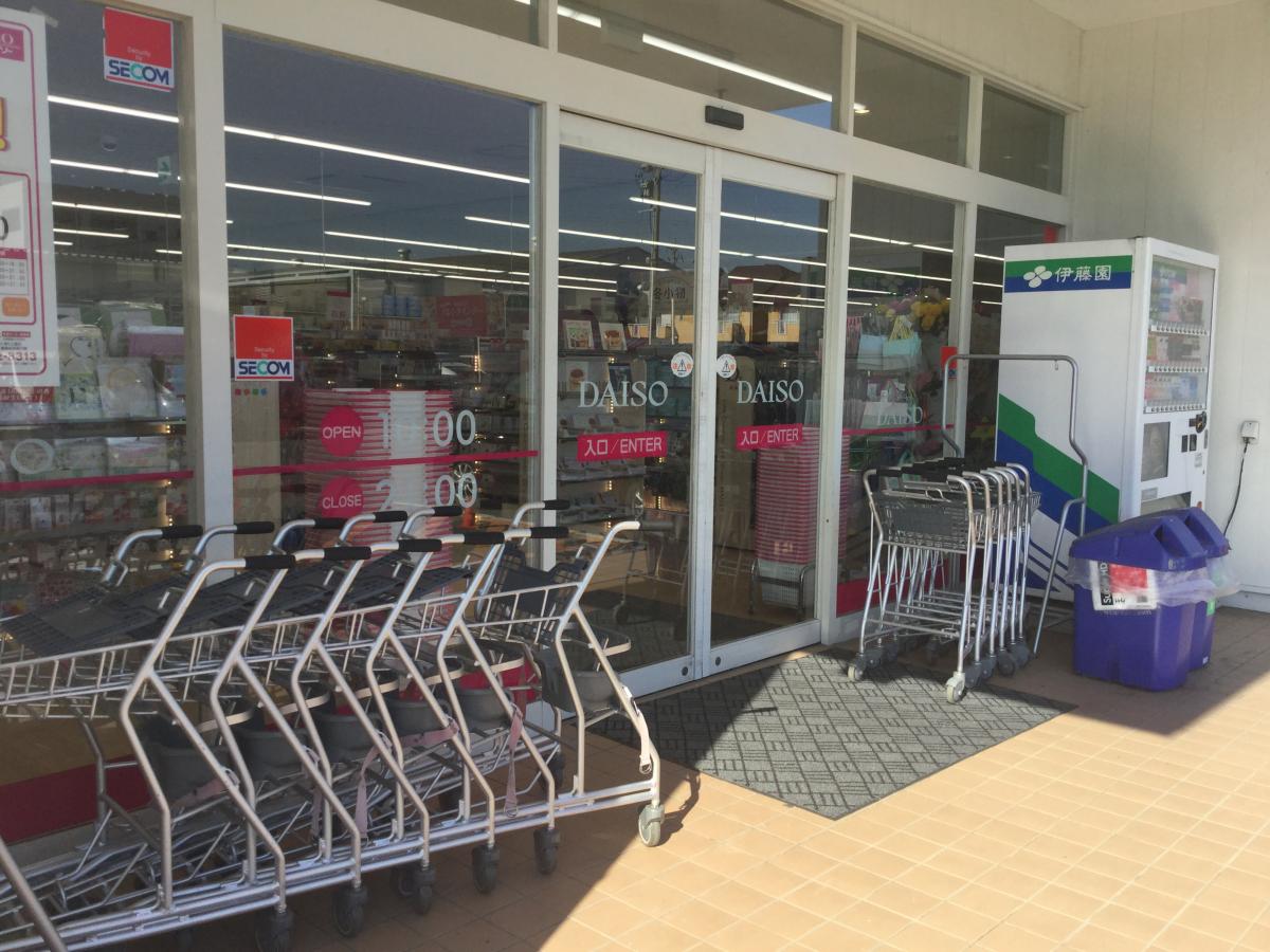 マーケットピア ザ ダイソー 半田インター店のコメント一覧