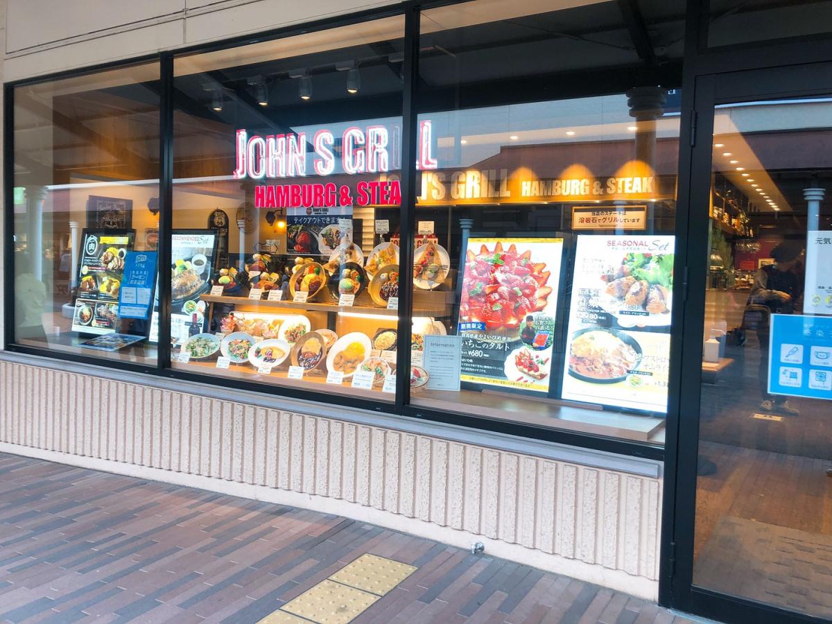 マーケットピア アクタスコンテナ 酒々井店 印旛郡酒々井町 周辺施設 口コミ 写真 動画