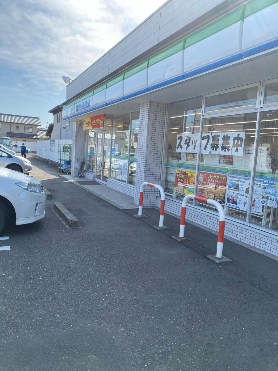 接骨ネット 丸山町接骨院 鯖江市 周辺施設 口コミ 写真 動画