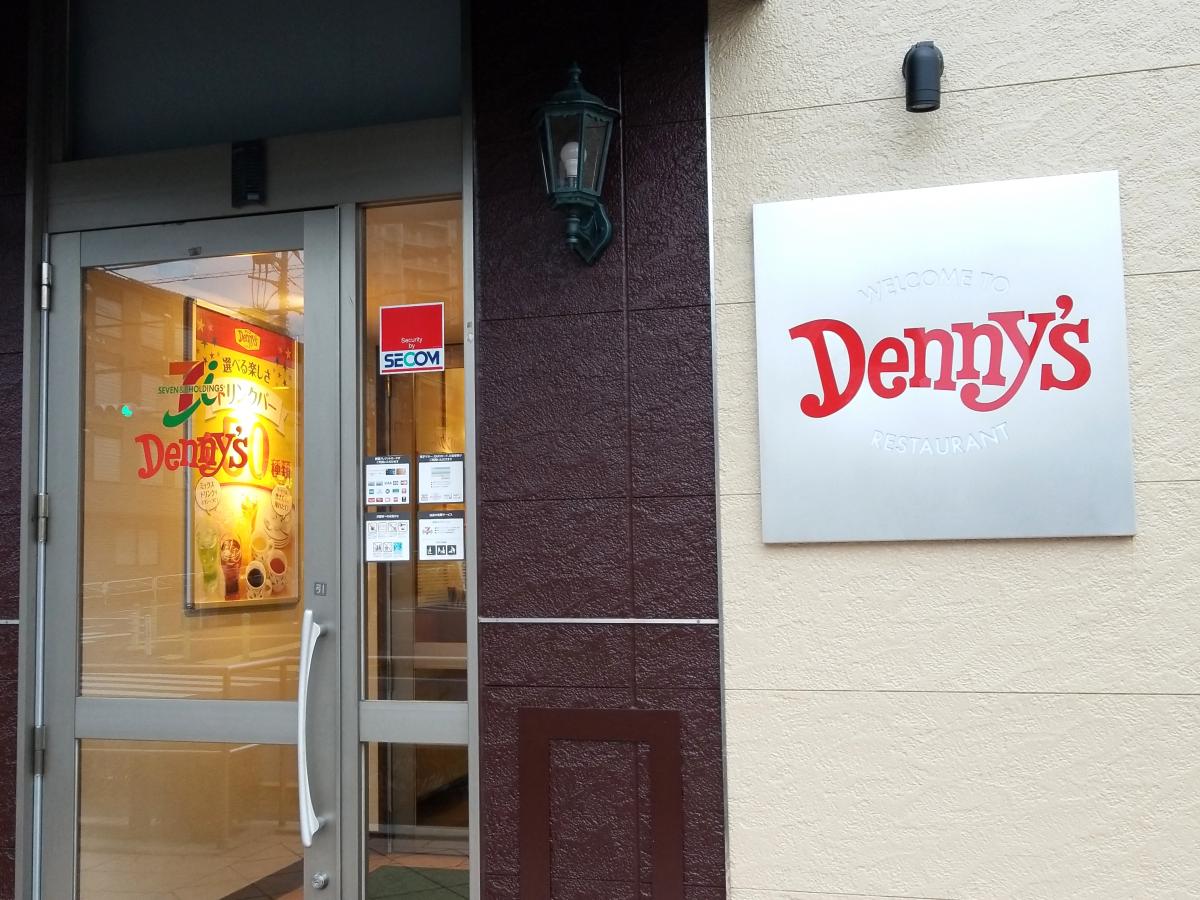 ユキサキナビ 神奈中多摩車庫 バス停留所 八王子市 周辺施設 口コミ 写真 動画