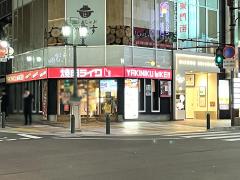 クックドア 周辺の生活施設情報 焼肉ライク 神戸三宮店