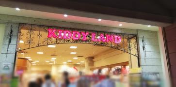 マーケットピア イオンショップｐｅｃｏｓお台場店 江東区 の周辺施設写真一覧 1ページ