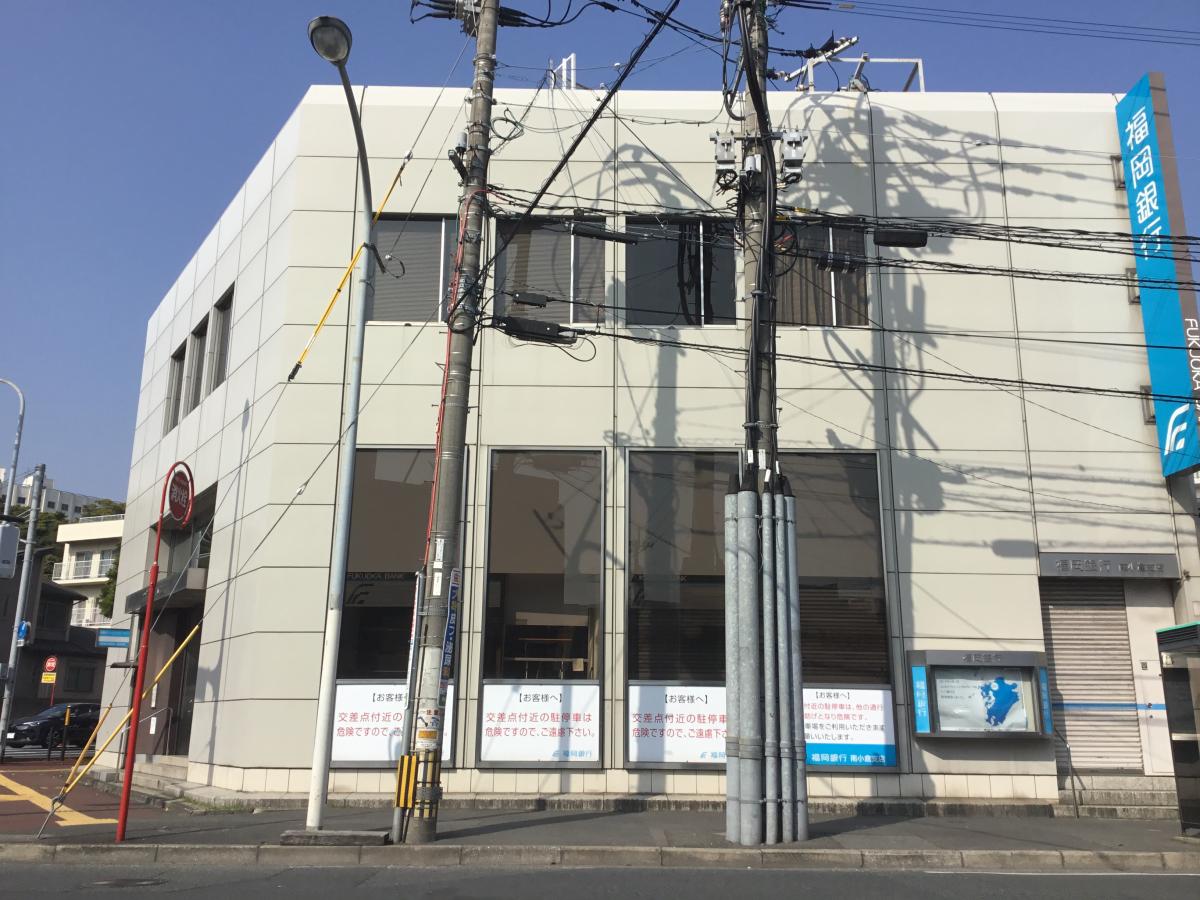バンクマップ 福岡銀行南小倉支店 北九州市小倉北区清水