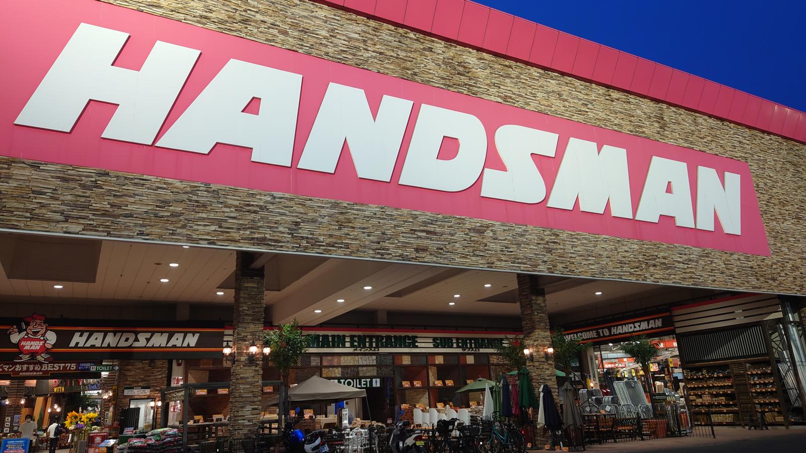 マーケットピア 投稿ユーザーアルバム ｄｉｙホームセンターハンズマン大野城店