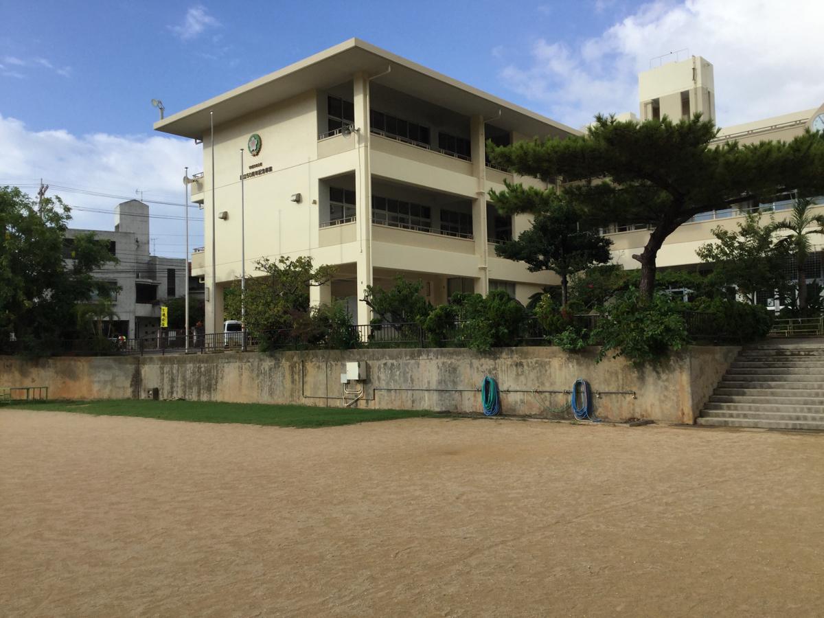 スタディピア 垣花小学校
